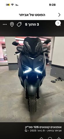 מודעת רכב ימאהה X-Max 125
