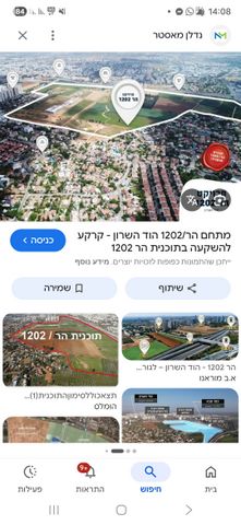 דרך מגדיאל 1