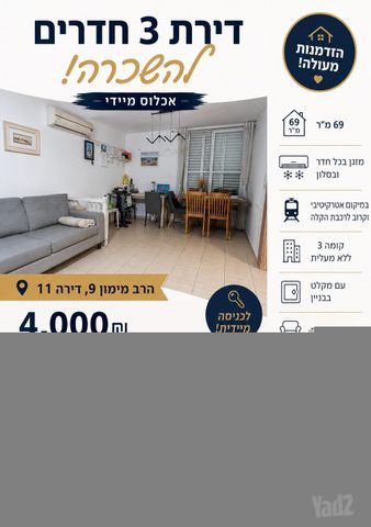 הרב מיימון 10