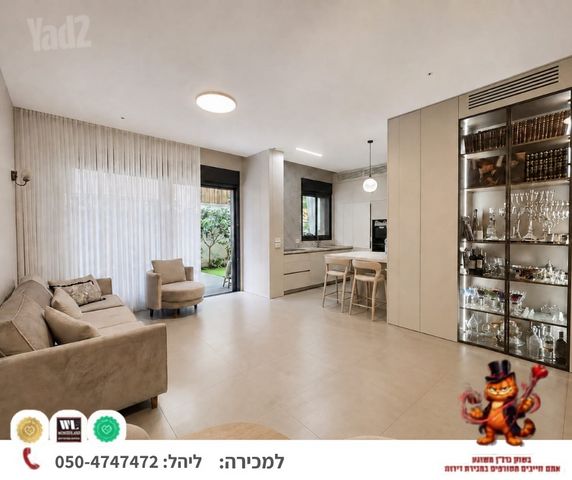 יד לבנים