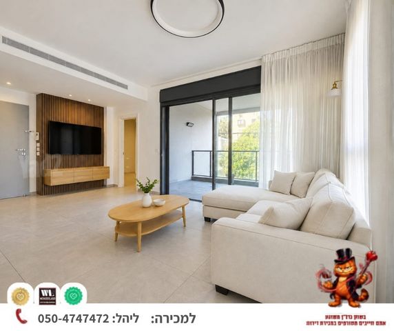 שדרות הצנחנים 