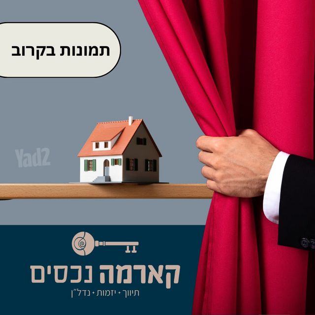 גבעת הרקפות, גבעת תל חי