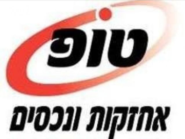 שדרות החי"ל 