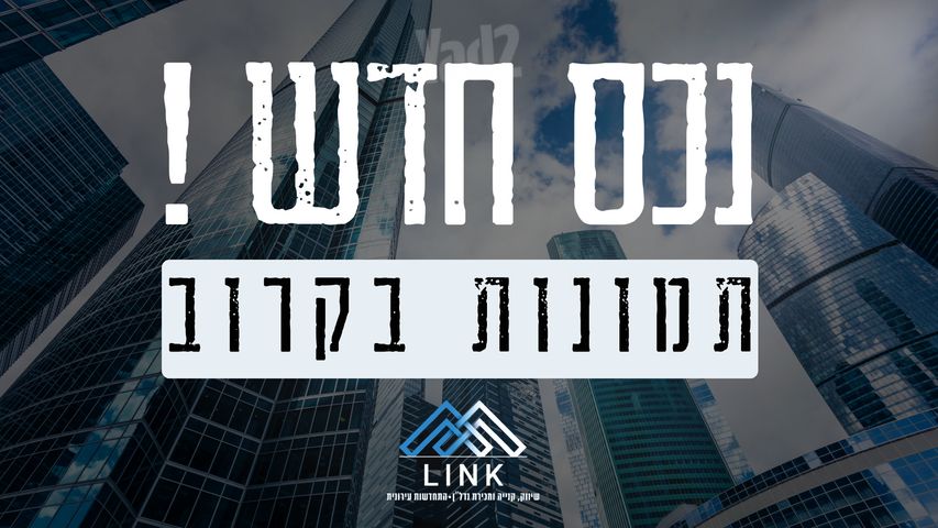 לבונה 