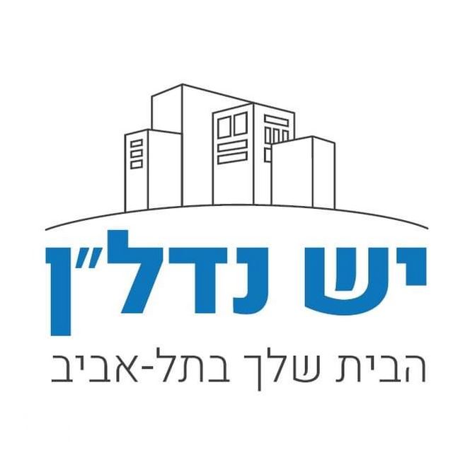 דירה, הצפון החדש -החלק הצפוני, תל אביב יפו