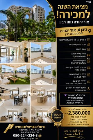 ניצן 
