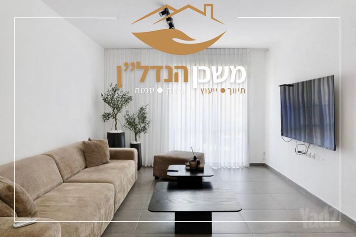 משה רבנו 
