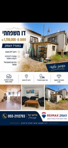 משעול היעלים 