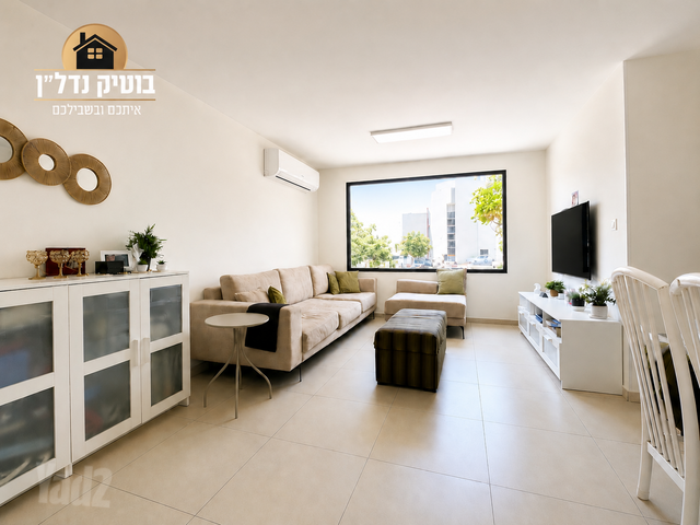 דירה, רמת הנשיא, בת ים