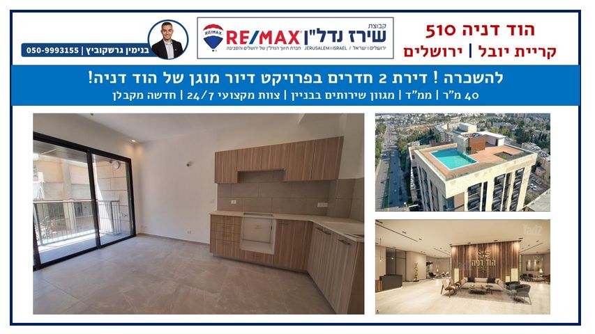 גולומב 23