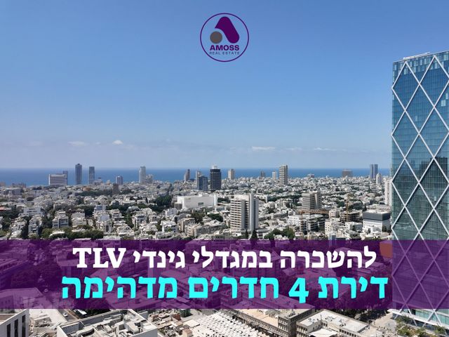 גרציאני יצחק 