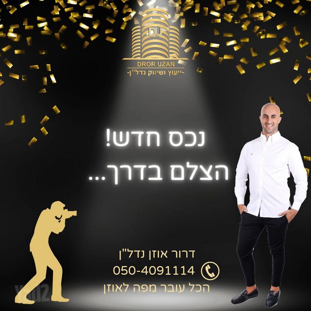 דירה, לב המושבה / מרכז העיר, פתח תקווה
