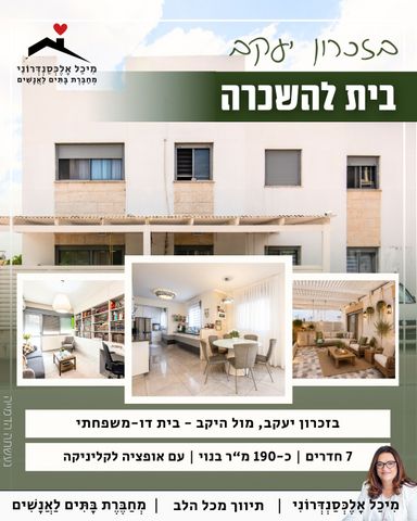 כ"ט בנובמבר 