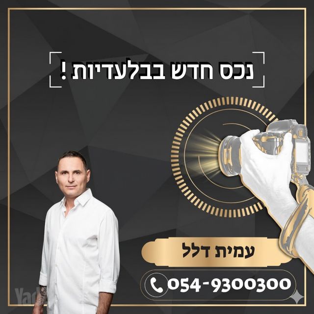 דו משפחתי
