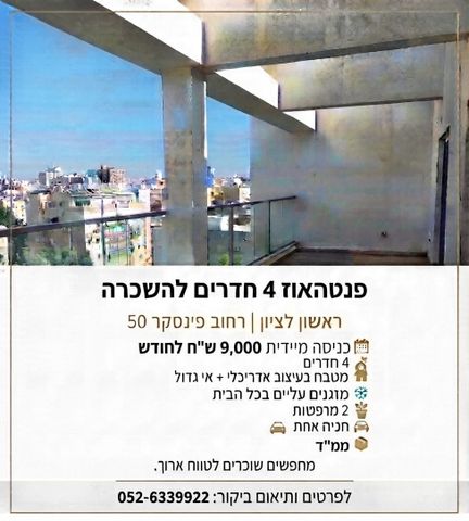יהודה לייב פינסקר 