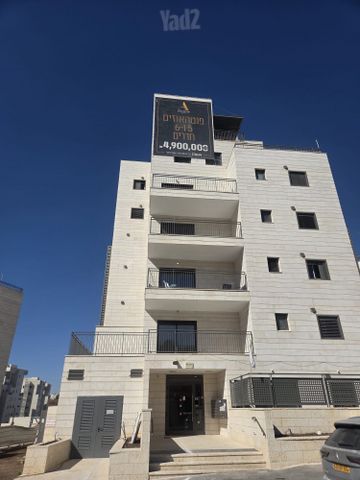 ארנונה