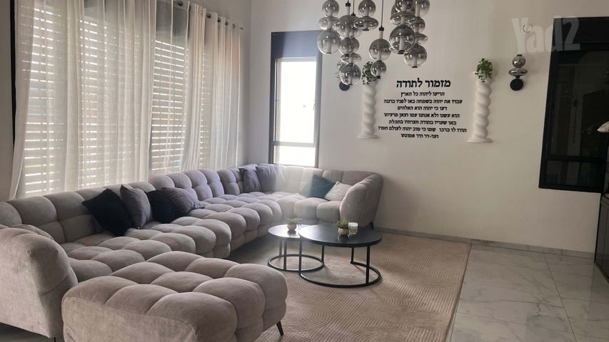 בית יוסף 1