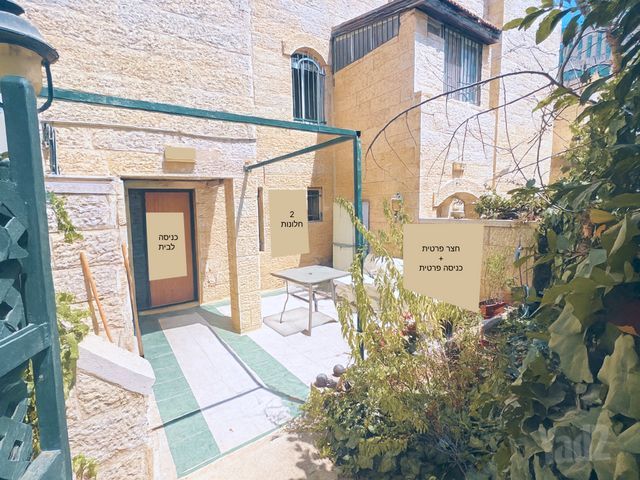 דירה להשכרה בירושלים — 2