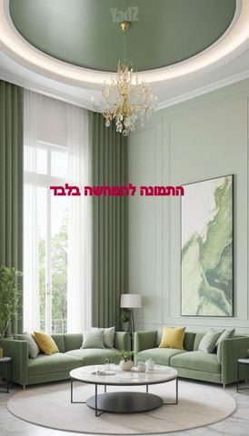 דירת גן למכירה בתל אביב יפו (תיווך)