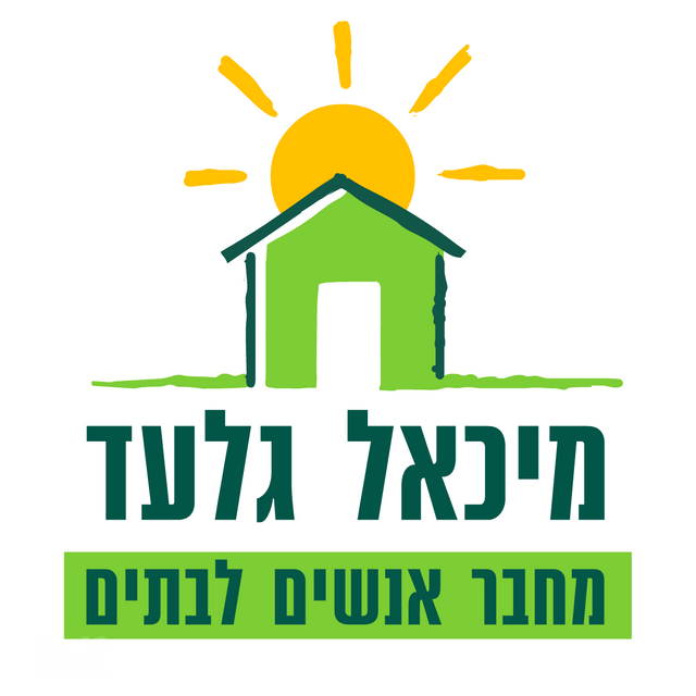 משק חקלאי/ נחלה
