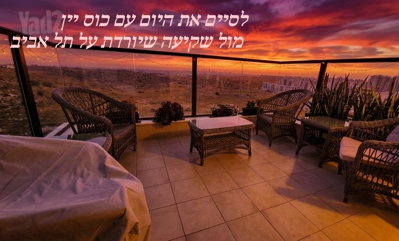 פסגות אפק