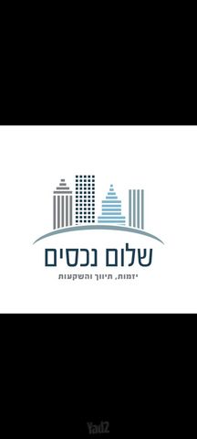 שדרות ירושלים 