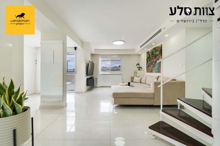 משה רחמילביץ' 154