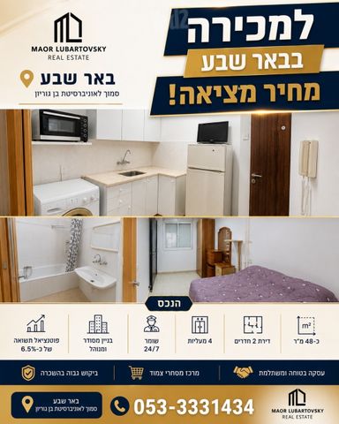 אליהו הנביא 