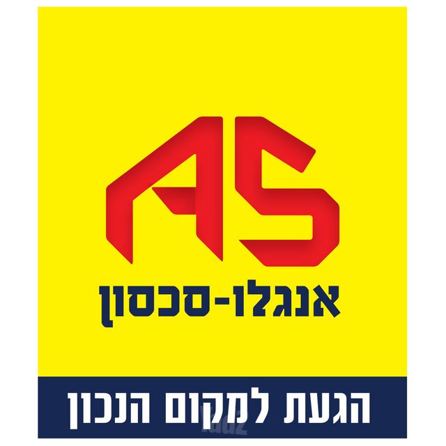 מקס בורן 