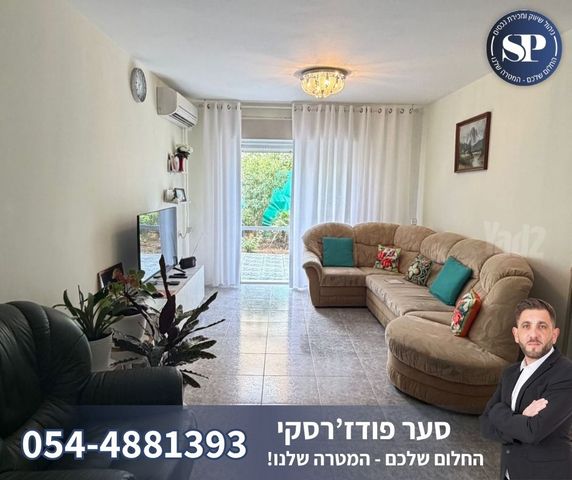 ירדן 