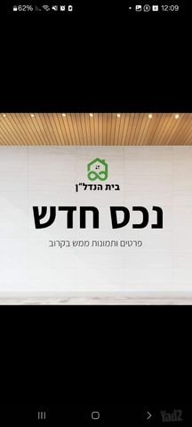 אור ים