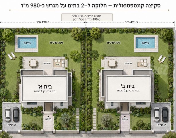 קרית קריניצי