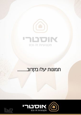 אביי 