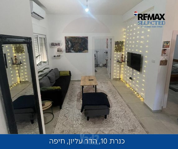 דירה, הדר עליון, חיפה