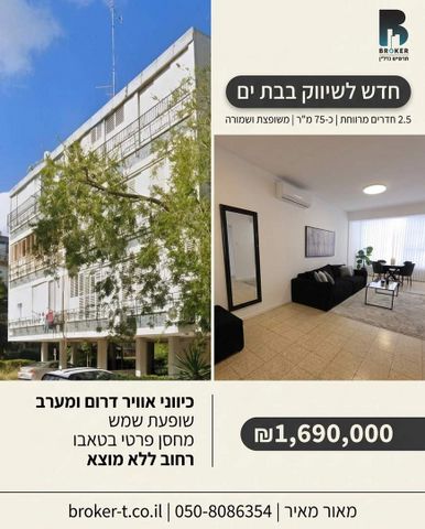 רימון 