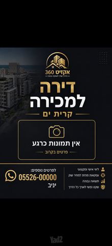 אירוס 
