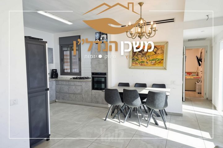 יעקב אבינו 