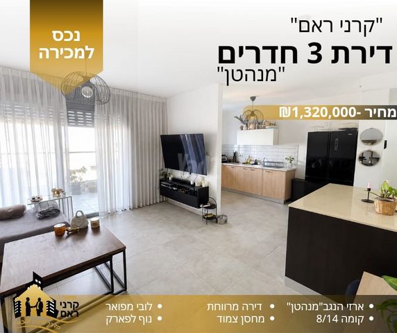 שלום דנינו 