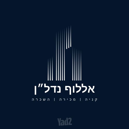 מגרשים