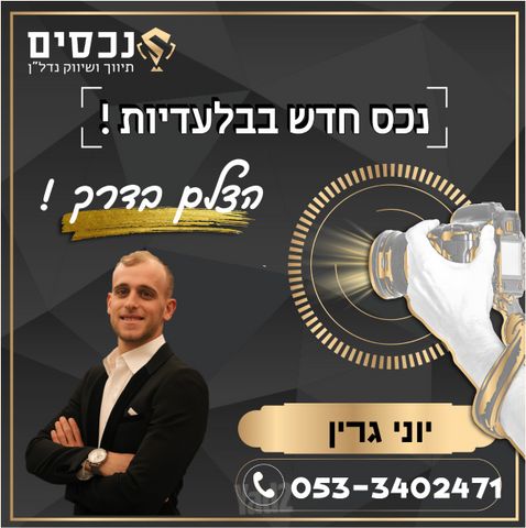 ההגנה 25