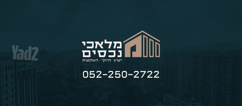 רחל הרשנזון 