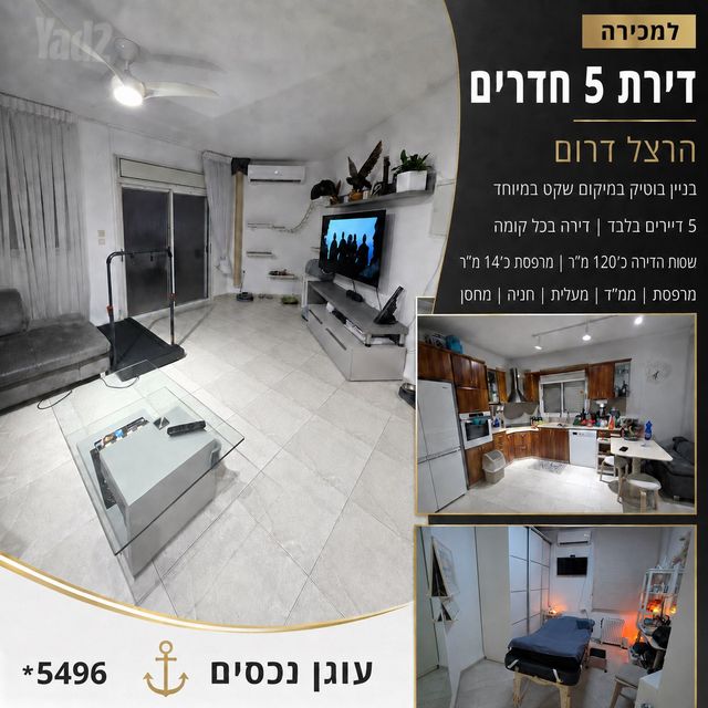 דירה