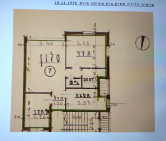 כ"ג יורדי הסירה 