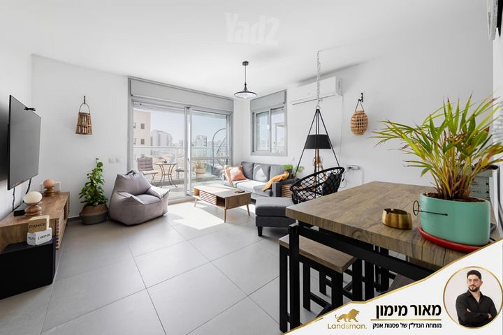 עמוס הנביא 
