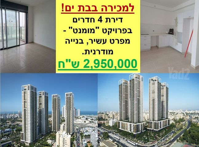 השבטים 
