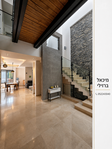 בית פרטי/ קוטג'