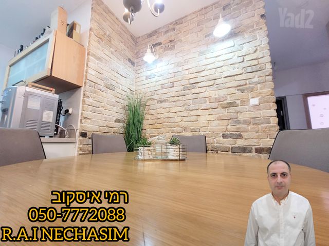 צוקית 