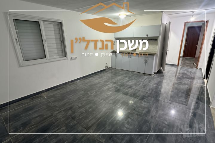 יחידת דיור