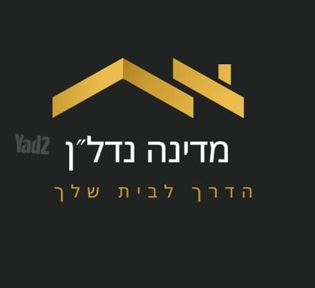 Ramat Gan, Israel 8