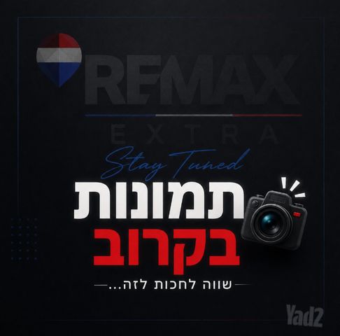חיננית 7